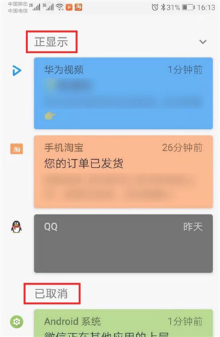 ֪ͨ�˺���������