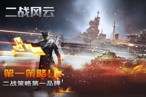 ��ս���ƹٷ��氲׿����