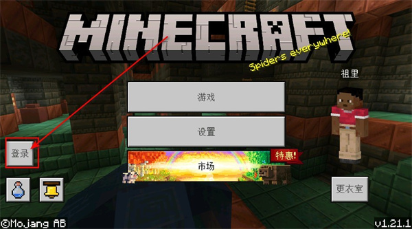 �ҵ�������Ұ����ذ�װ�ֻ���