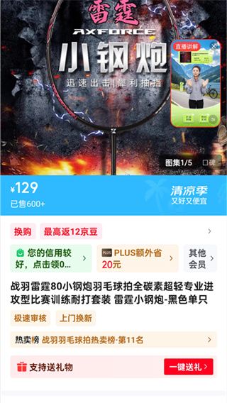 �����嵥��������