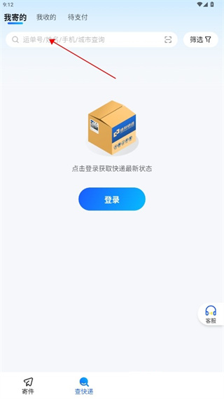 �°����ֻ�������