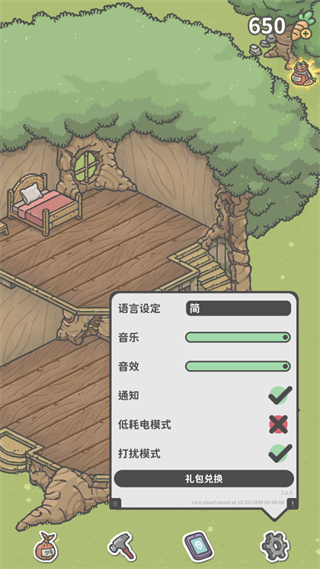 ����ð��2����