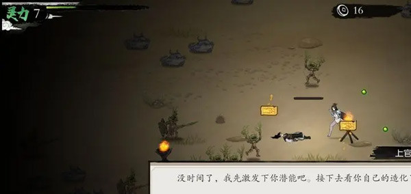 伏魔诀下载 伏魔诀下载