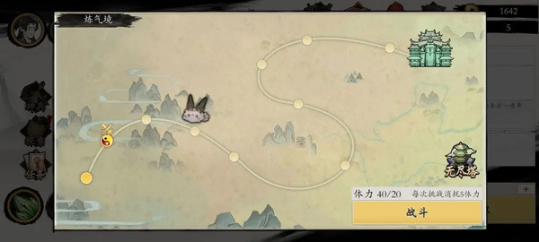 伏魔诀下载 伏魔诀下载