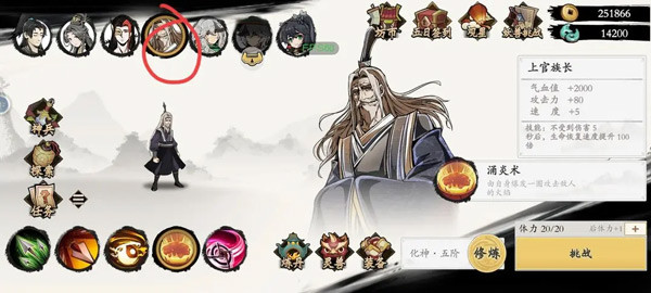 伏魔诀下载 伏魔诀下载