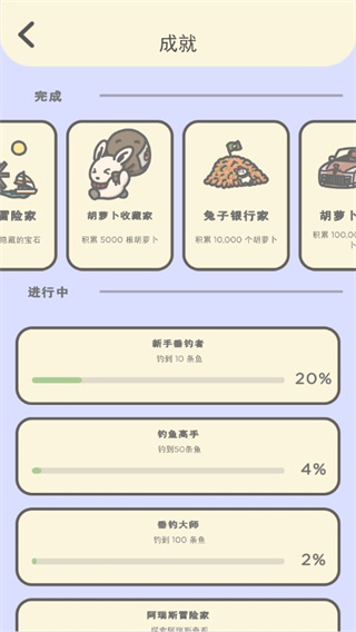 ����ð��2���İ�����