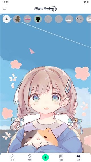 alightmotion�����޲�������