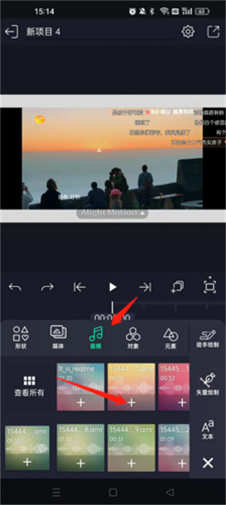 alightmotion�����޲�������