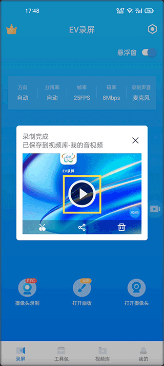 ev¼�������ֻ�������