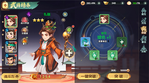 ����ʥ������