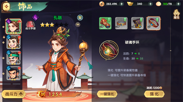 ����ʥ������