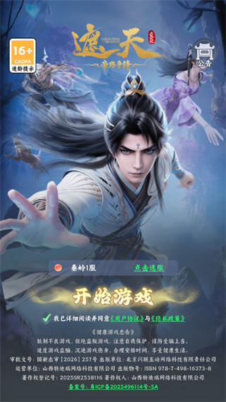 �����·���氲׿������