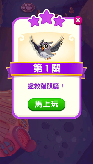 ����ħŮ����3���İ����°�