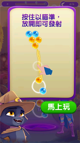 ����ħŮ����3���İ����°�