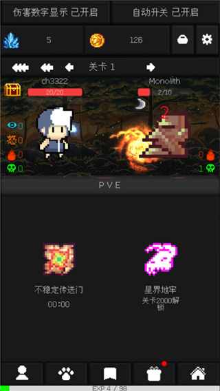 像素世界冒险下载 像素世界冒险下载