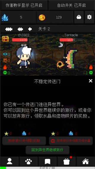 像素世界冒险下载 像素世界冒险下载