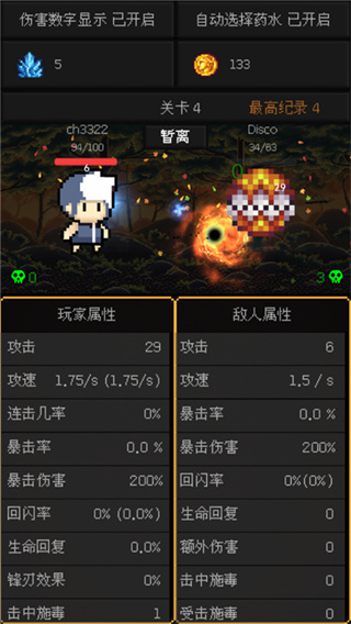 像素世界冒险下载 像素世界冒险下载