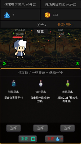 像素世界冒险下载 像素世界冒险下载