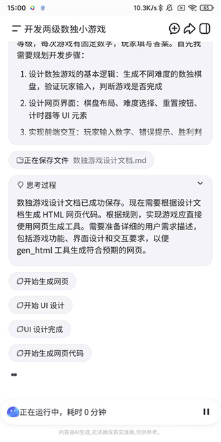 ���ӿռ���������