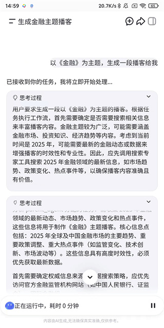 ���ӿռ���������