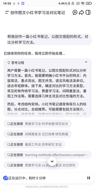 ���ӿռ���������