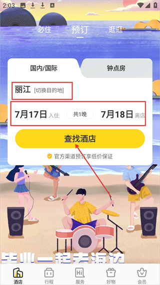 ���������ֻ�������