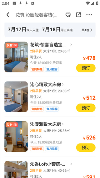 ���������ֻ�������