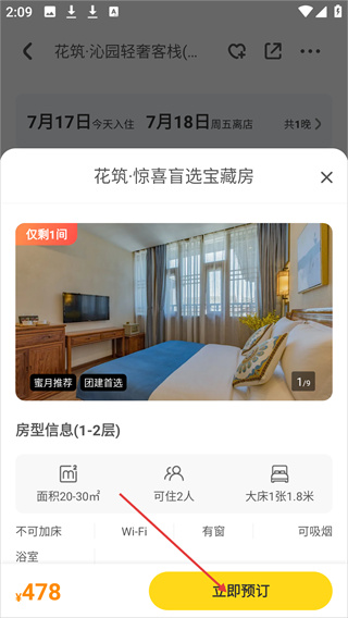 ���������ֻ�������