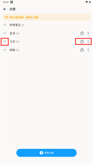 EASYNOTES��Ѱ�����