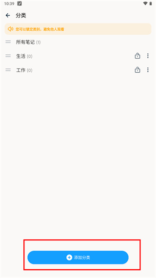 EASYNOTES��Ѱ�����