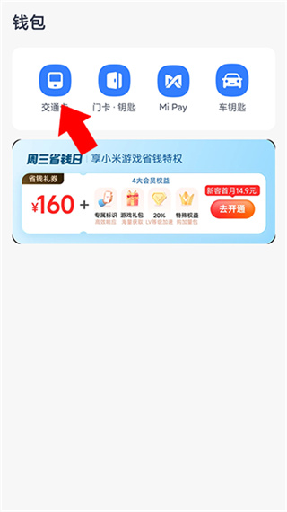 С��Ǯ����Ѱ�����