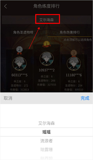 ����С���ֳ鿨����app(SRGachaLink)