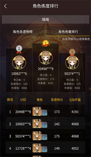 ����С���ֳ鿨����app(SRGachaLink)