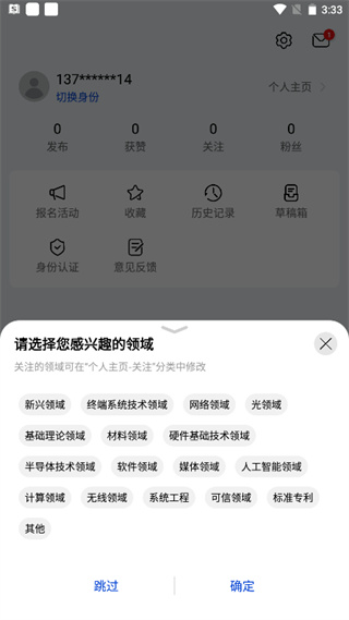 �ƴ����˼����������