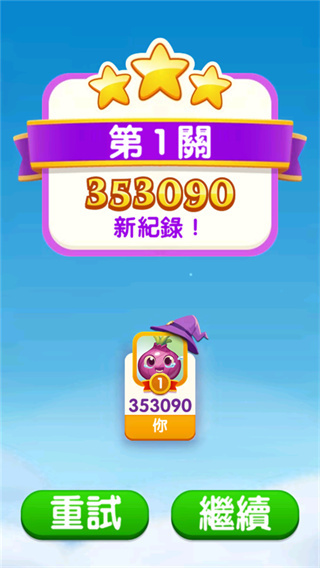 ����ħŮ����3���İ����°�