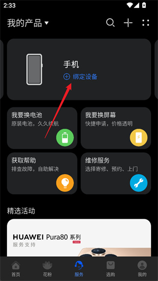 �ҵĻ�Ϊ�ֻ�������