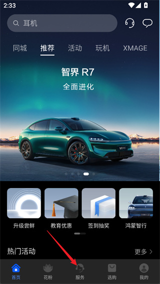 �ҵĻ�Ϊ�ֻ�������