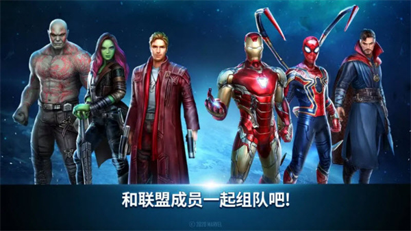 漫威未来之战国际服下载 漫威未来之战国际服下载