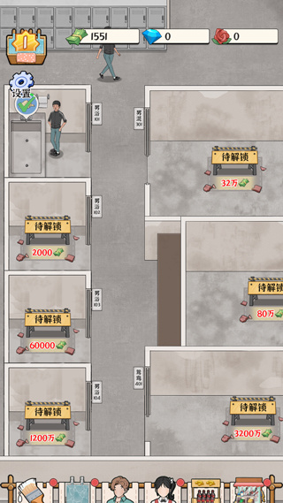 ԡ��֮�����ذ�װ�ֻ���