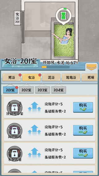 ԡ��֮�����ذ�װ�ֻ���