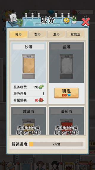 ԡ��֮�����ذ�װ�ֻ���