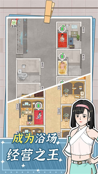 ԡ��֮�����ذ�װ�ֻ���