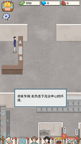 ԡ��֮�����ذ�װ�ֻ���