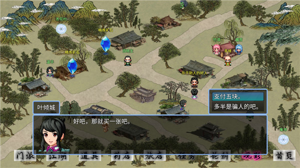 ��ʮ�߽���׿������