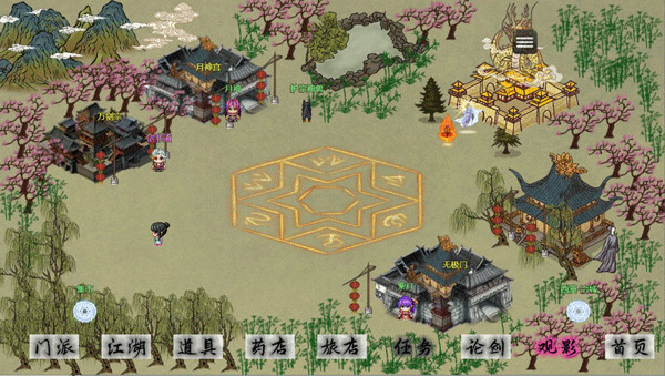 ��ʮ�߽���׿������