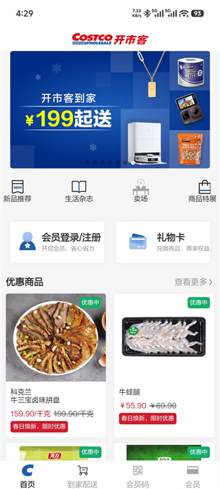 ���п��ֻ�������