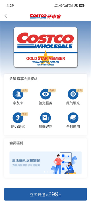 ���п��ֻ�������