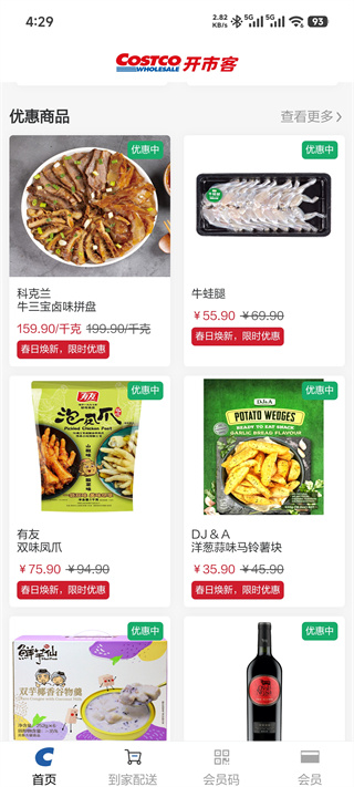 ���п��ֻ�������