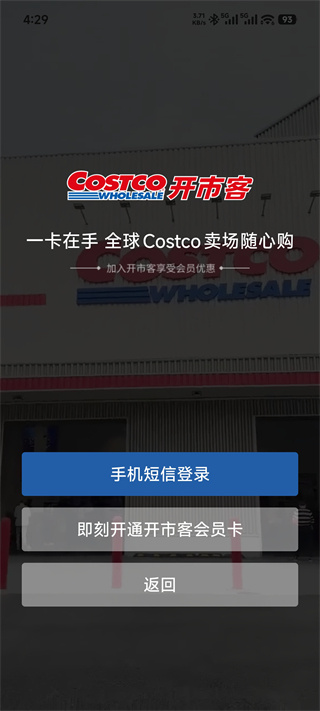 ���п��ֻ�������