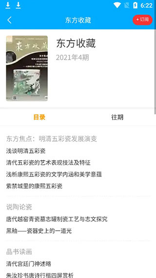 ������1.1.9